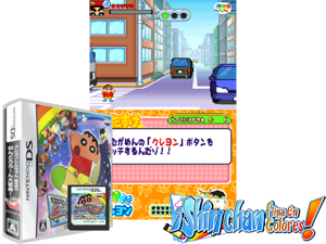 Game Thumbnail - Crayon Shin-chan DS - Arashi o Yobu Nutte Crayoon Daisakusen! (Japan)